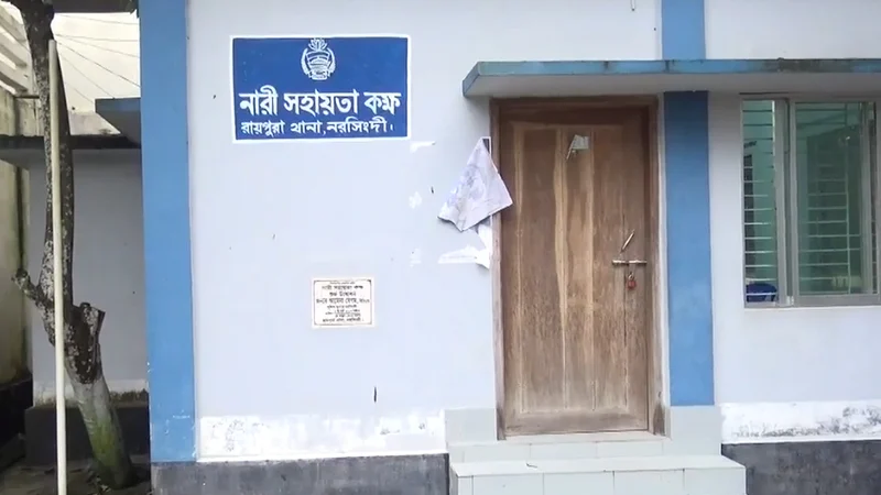 রায়পুরায় গৃহবধূকে ঘরে একা পেয়ে ধর্ষণ, কান-গলার স্বর্ণালংকার ছিনতাই